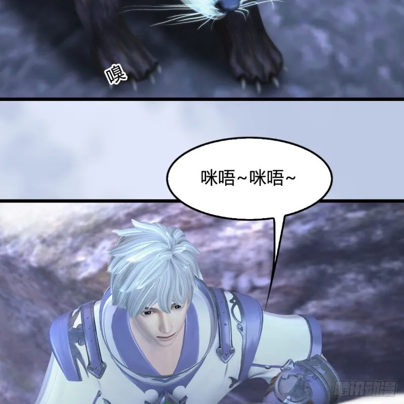 第361话：线索 第39页