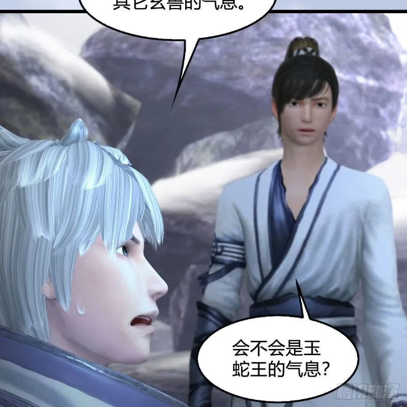 第361话：线索 第42页