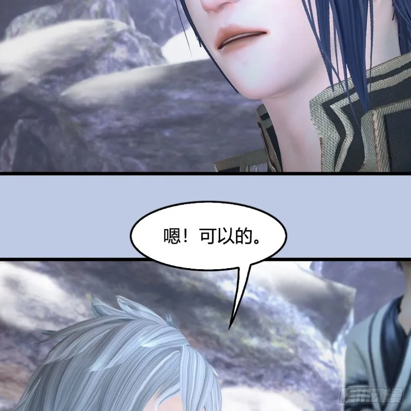 第361话：线索 第47页