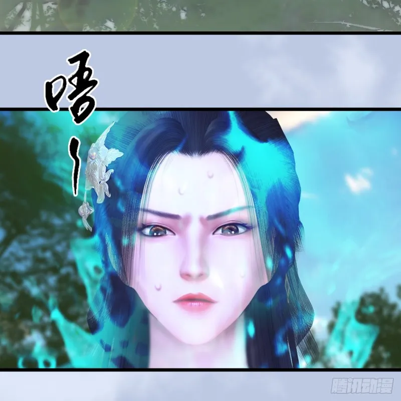 第362话：神秘玄兽 第4页