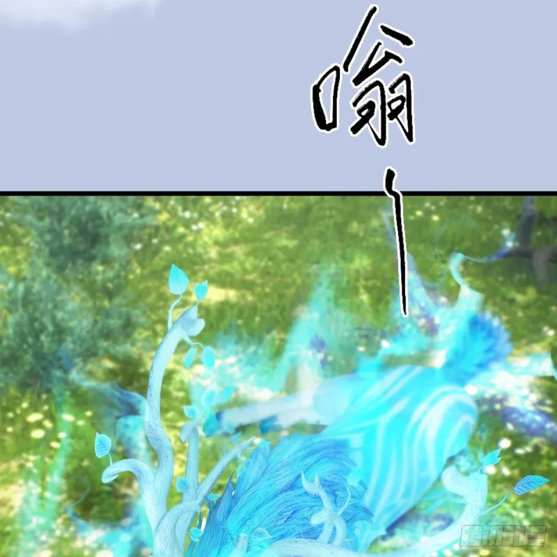第362话：神秘玄兽 第5页