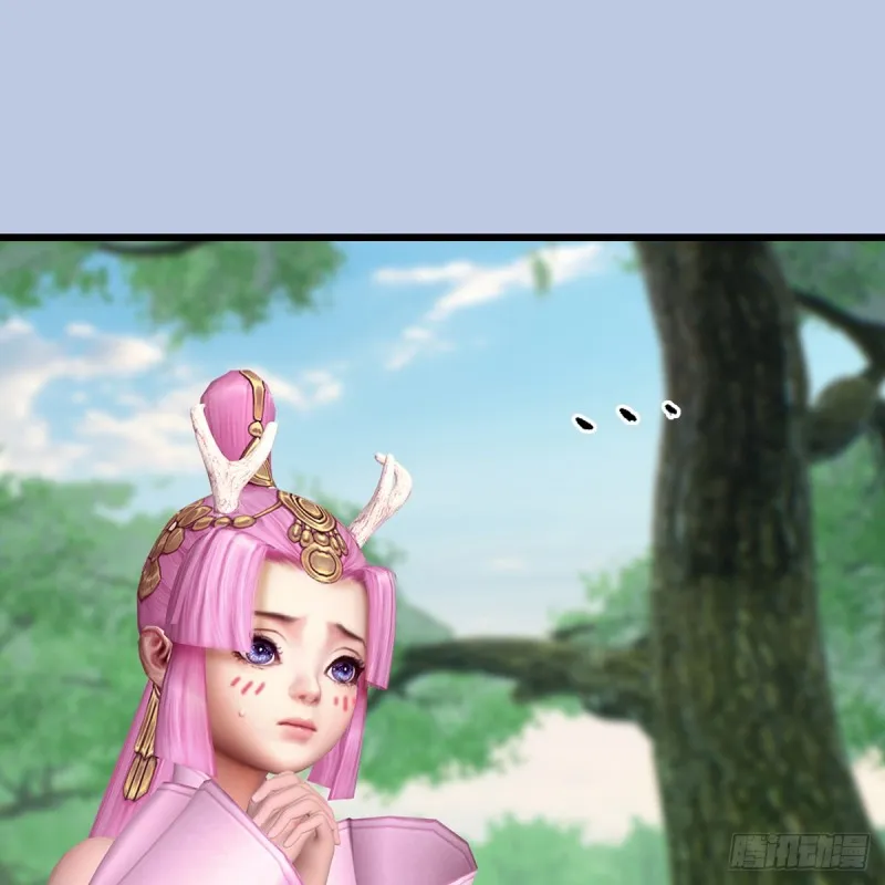 第362话：神秘玄兽 第7页