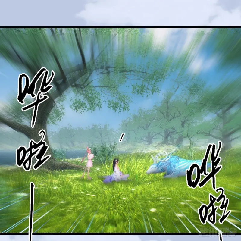 第362话：神秘玄兽 第14页