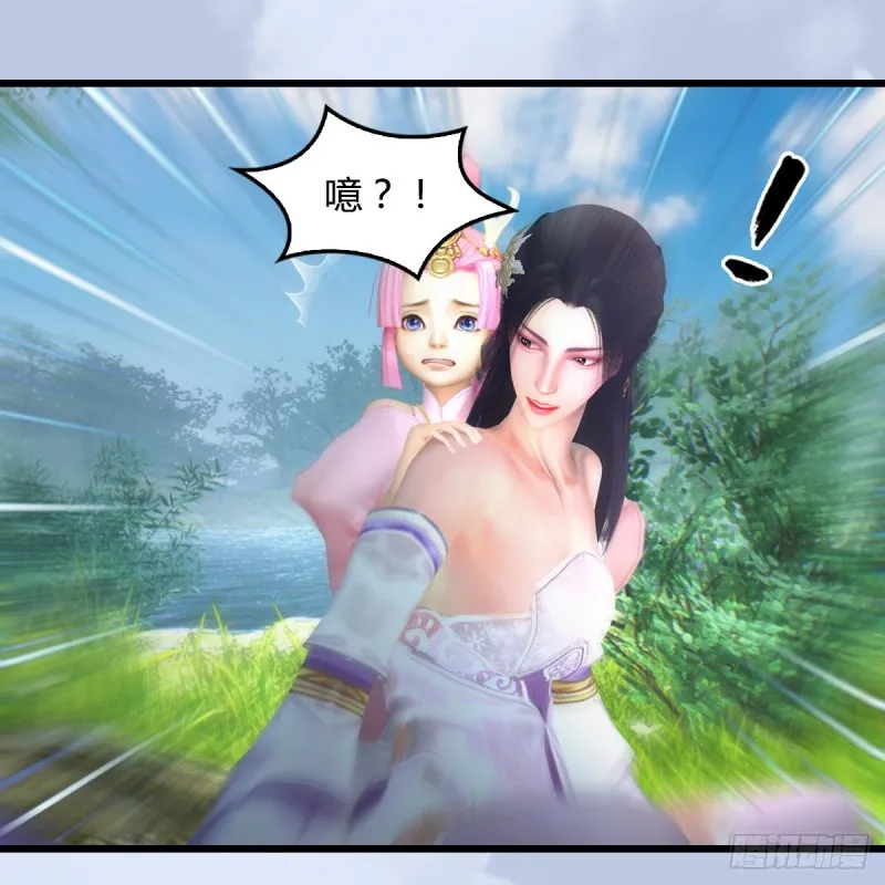 第362话：神秘玄兽 第20页