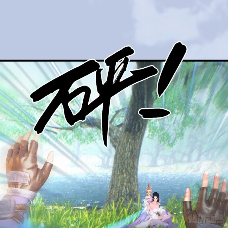 第362话：神秘玄兽 第22页