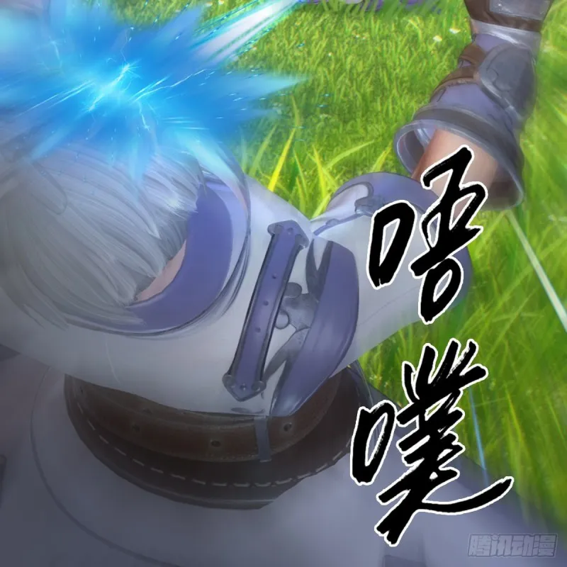 第362话：神秘玄兽 第23页