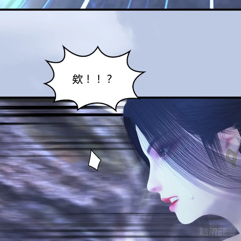 第362话：神秘玄兽 第33页