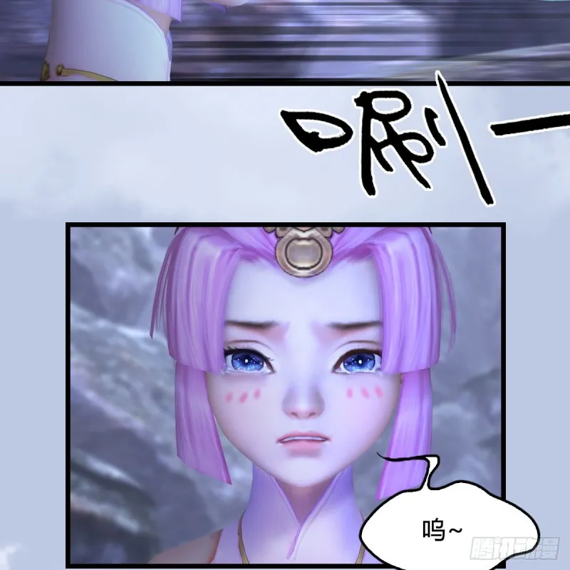第362话：神秘玄兽 第35页