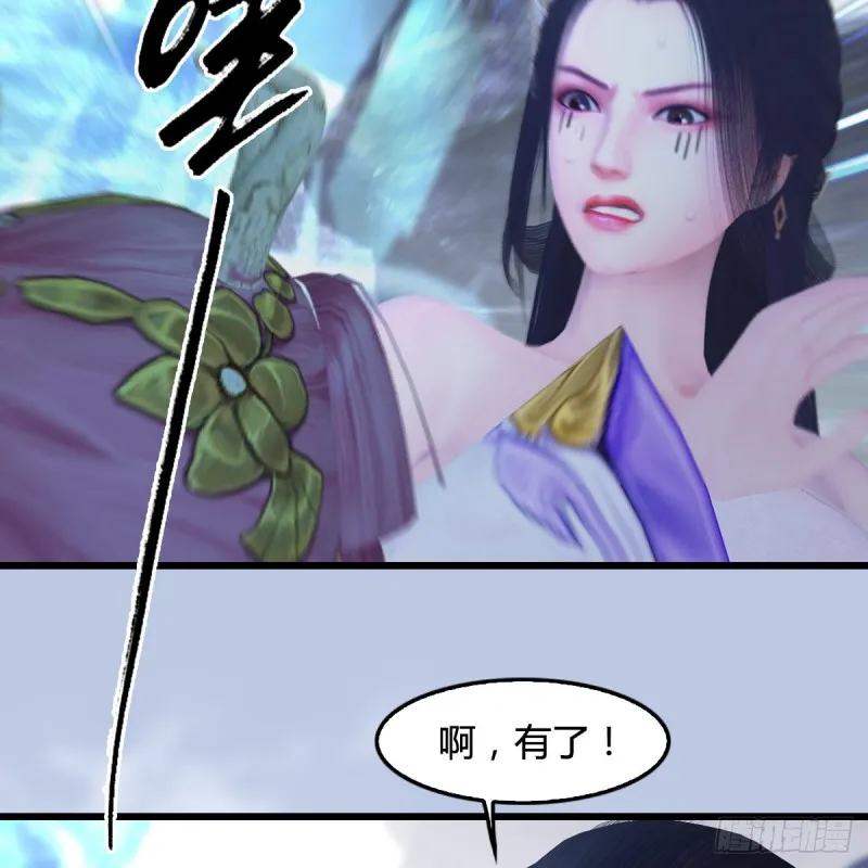第362话：神秘玄兽 第40页