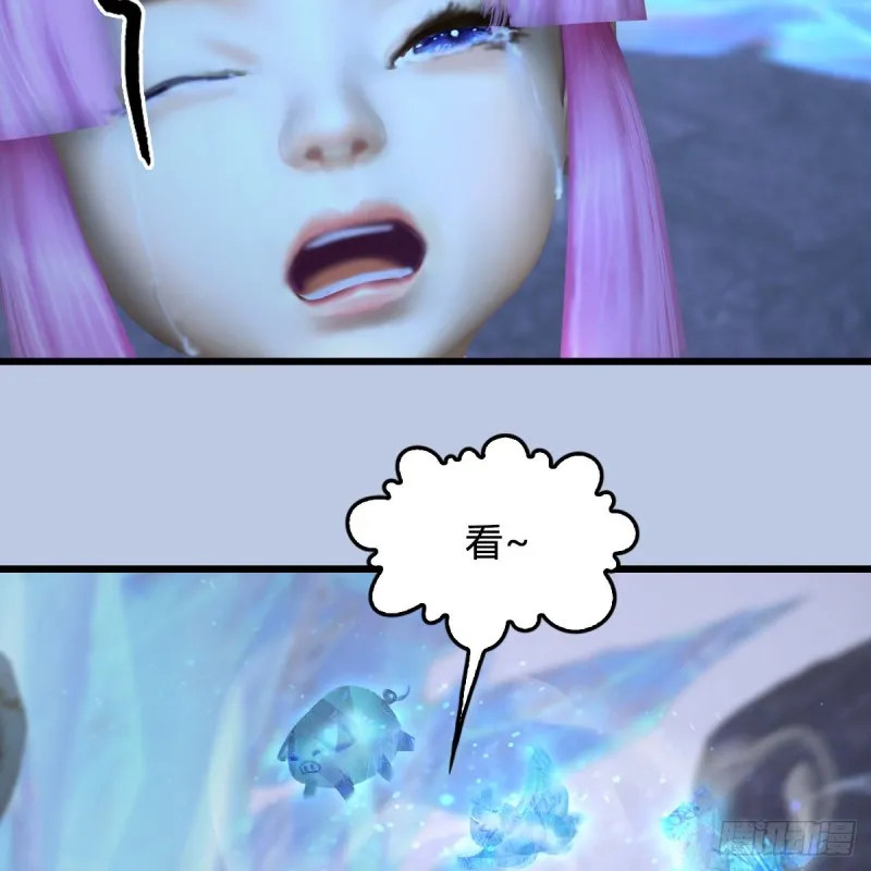 第362话：神秘玄兽 第42页