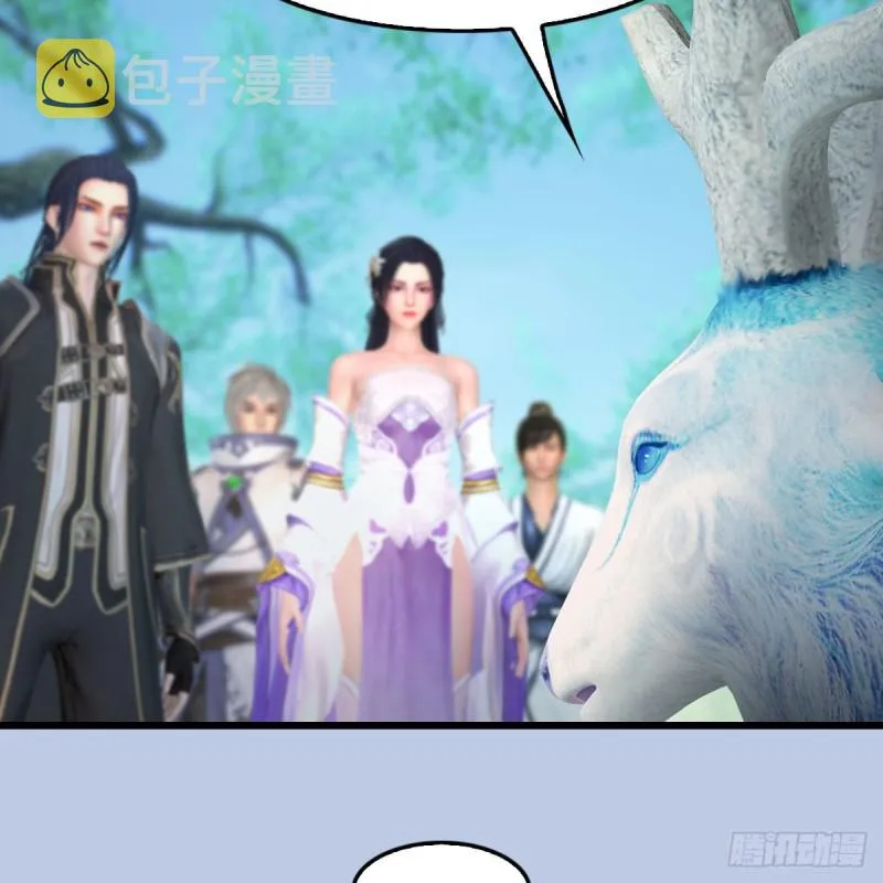 第363话：四不相 第34页