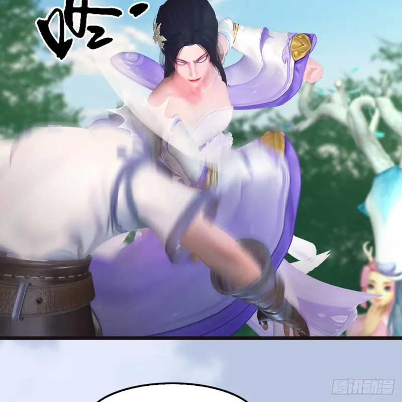 第364话：玄兽托孤 第10页