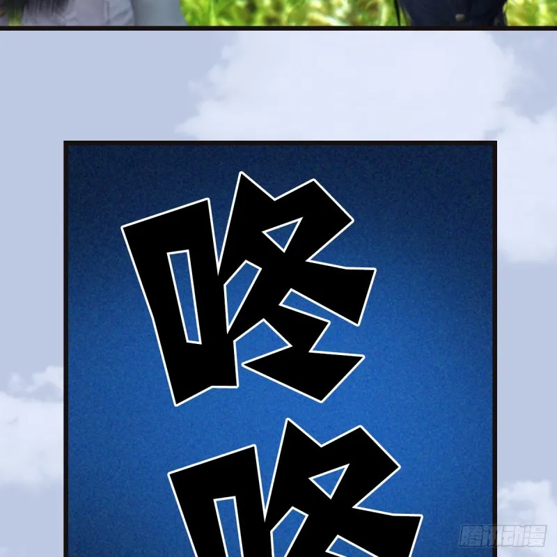 第364话：玄兽托孤 第17页