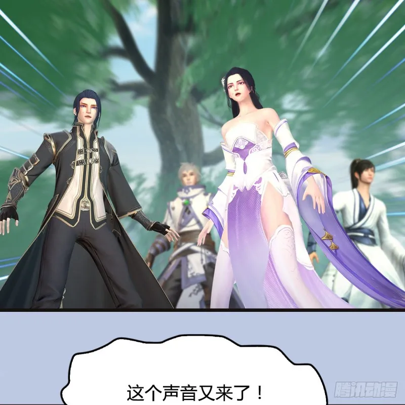 第364话：玄兽托孤 第19页