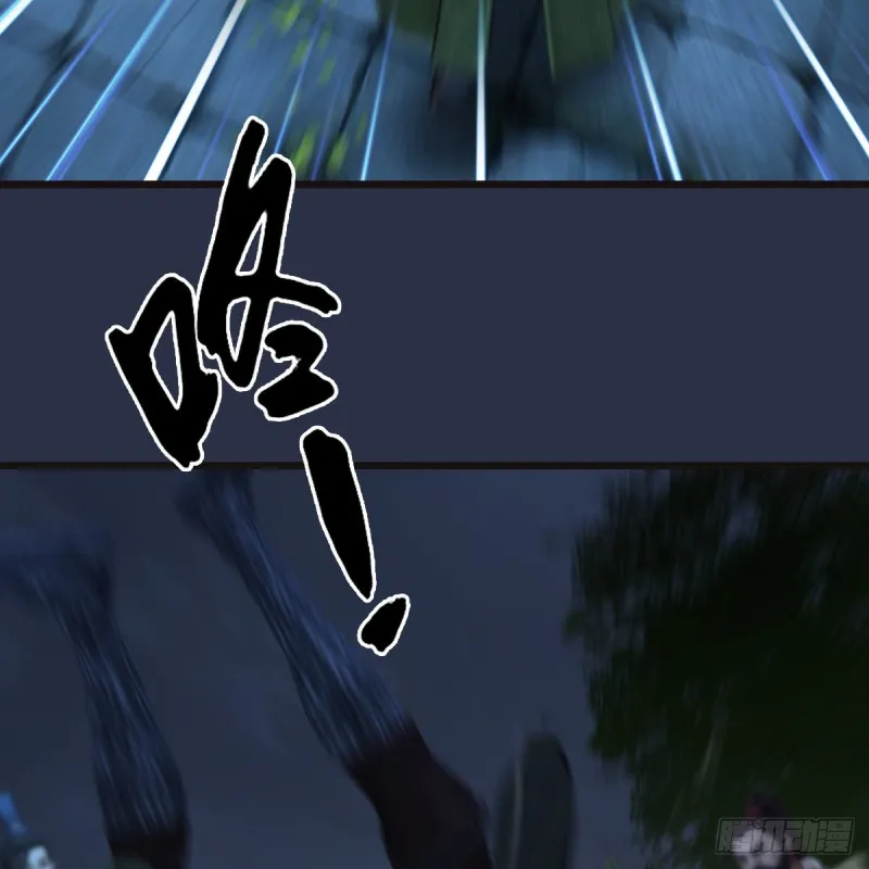 第364话：玄兽托孤 第47页