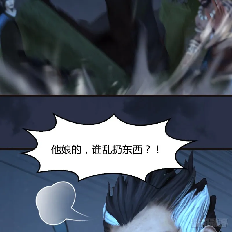 第364话：玄兽托孤 第48页