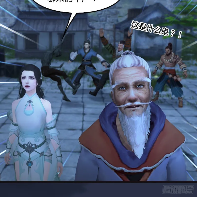 第364话：玄兽托孤 第51页