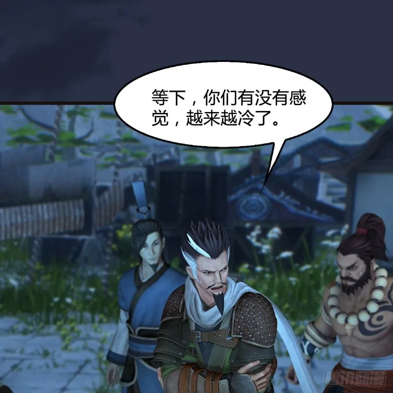 第364话：玄兽托孤 第52页
