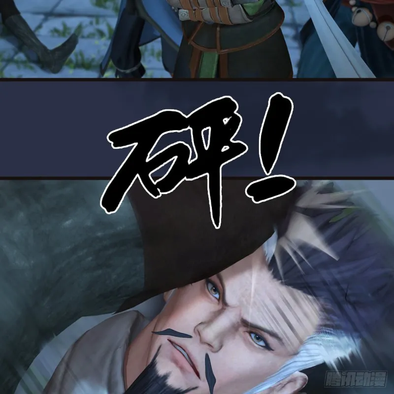 第364话：玄兽托孤 第53页
