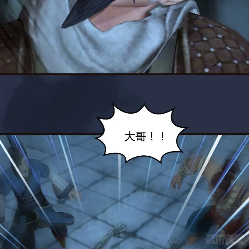 第364话：玄兽托孤 第54页