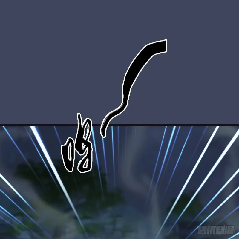 第365话：遭遇尸族 第2页