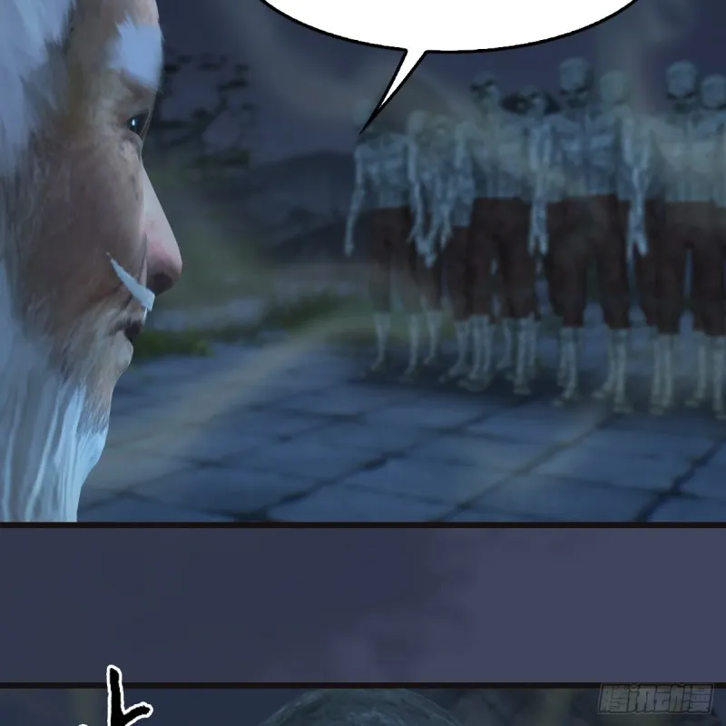 第365话：遭遇尸族 第17页