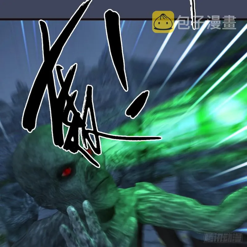 第365话：遭遇尸族 第22页