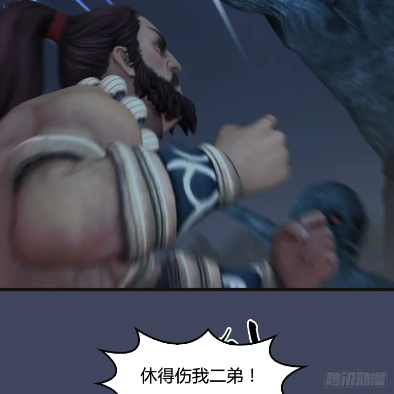 第365话：遭遇尸族 第30页