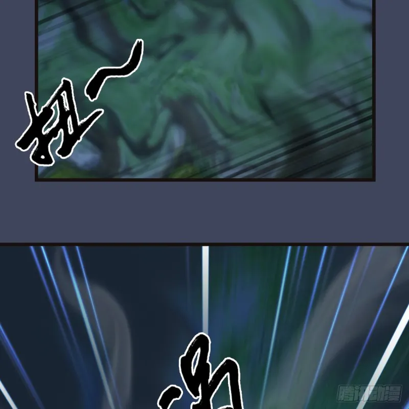 第365话：遭遇尸族 第51页