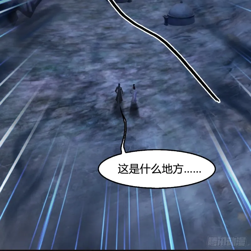 第365话：遭遇尸族 第57页