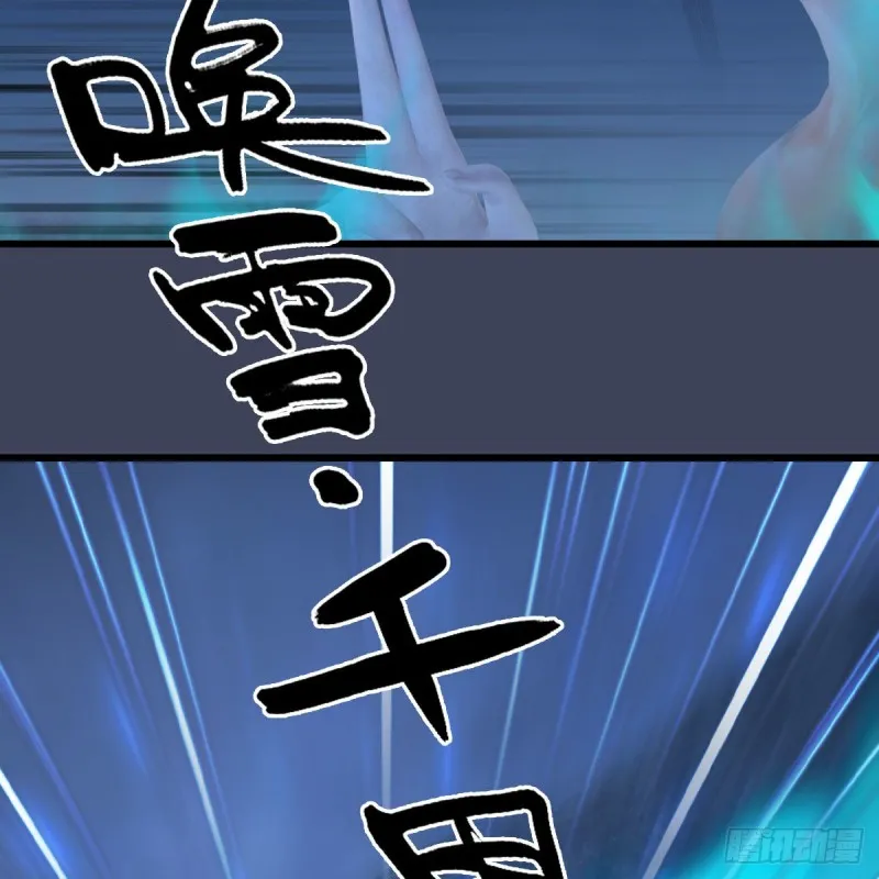 第366话：尸族的野望 第15页