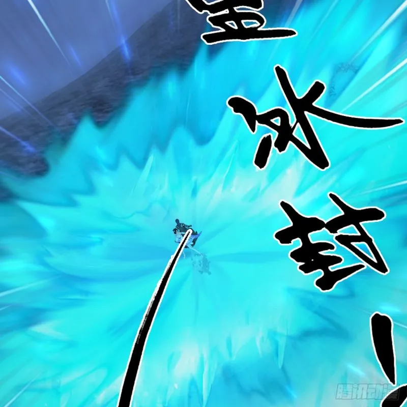 第366话：尸族的野望 第16页