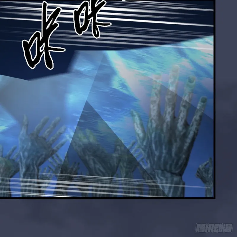 第366话：尸族的野望 第18页