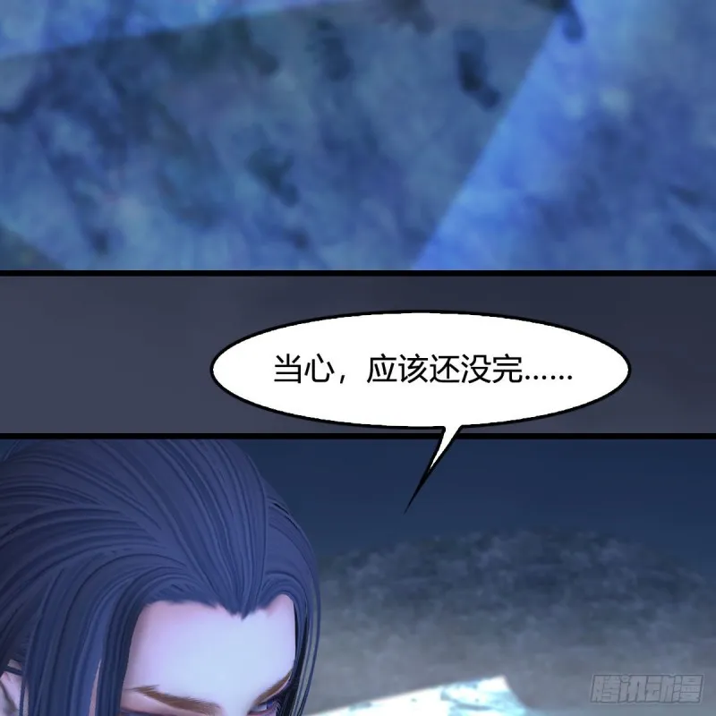 第366话：尸族的野望 第22页