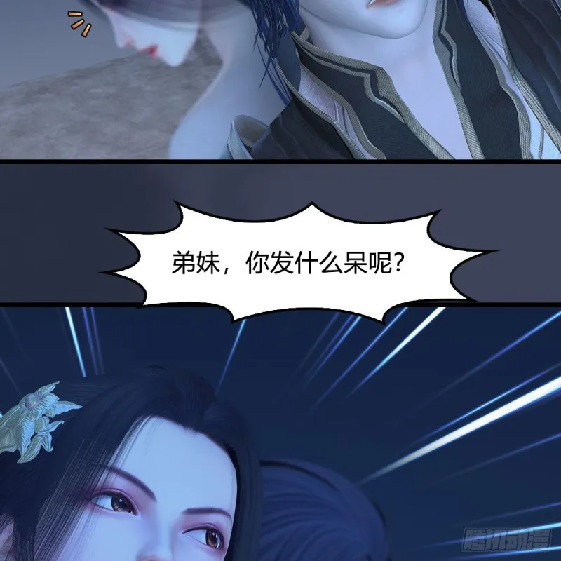 第366话：尸族的野望 第30页
