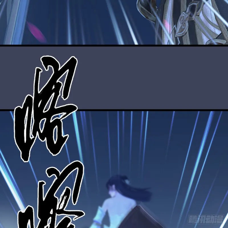 第366话：尸族的野望 第35页