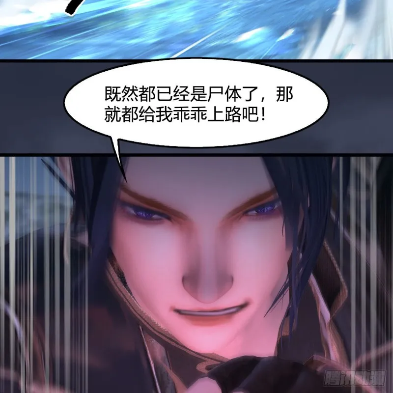 第366话：尸族的野望 第40页