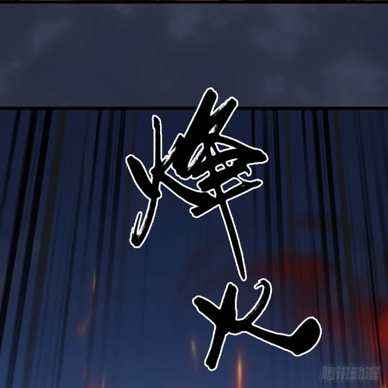 第366话：尸族的野望 第41页