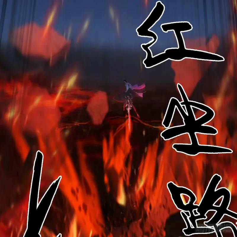 第366话：尸族的野望 第42页
