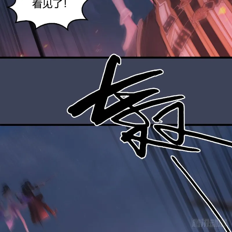 第366话：尸族的野望 第47页