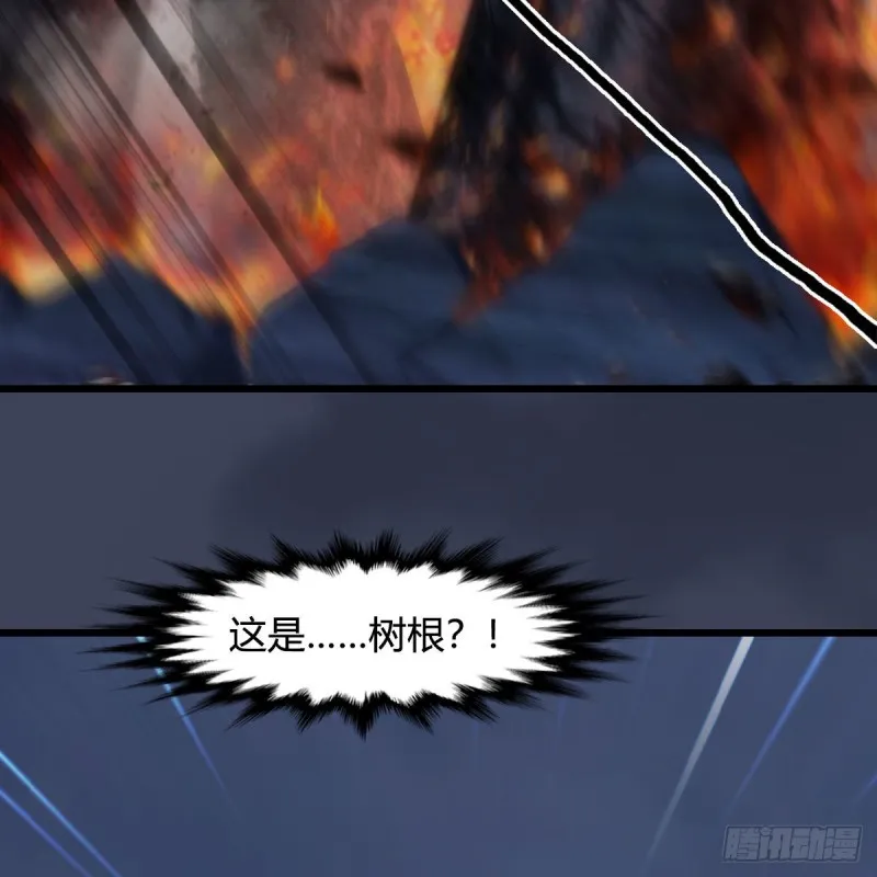 第366话：尸族的野望 第49页