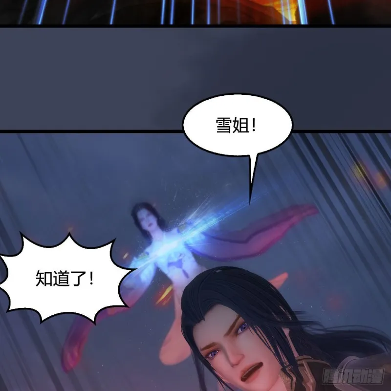 第366话：尸族的野望 第52页