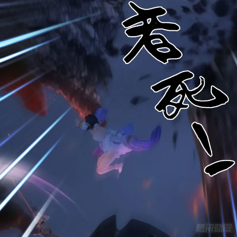 第366话：尸族的野望 第54页