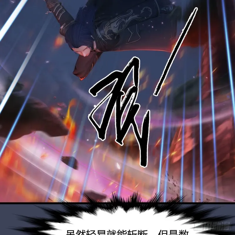 第366话：尸族的野望 第55页