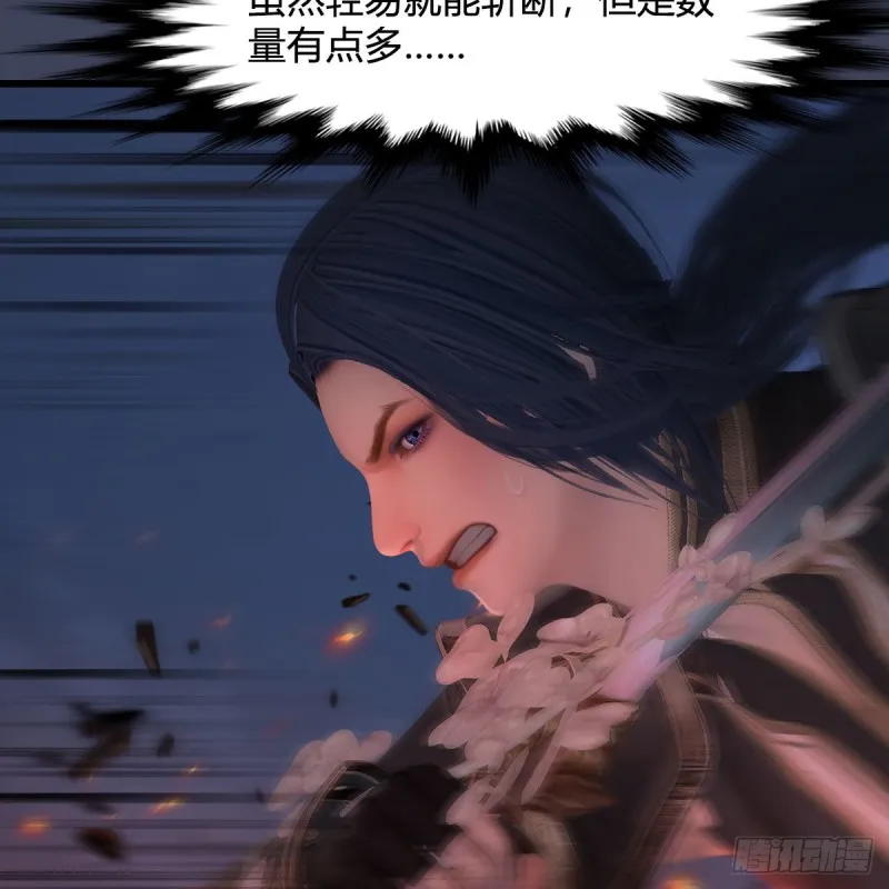 第366话：尸族的野望 第56页