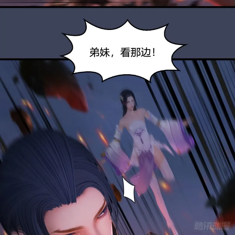第366话：尸族的野望 第57页