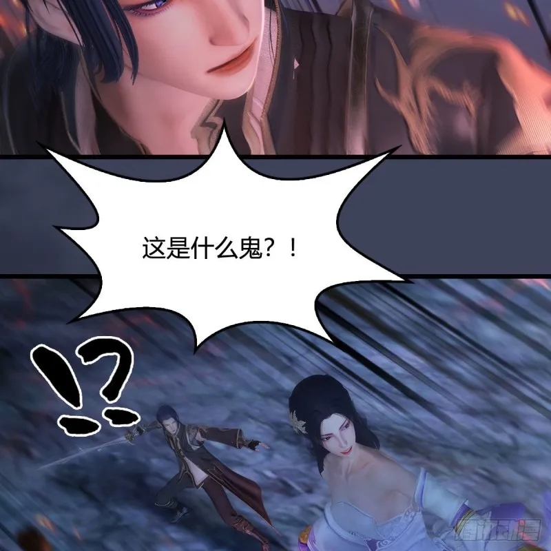 第366话：尸族的野望 第58页