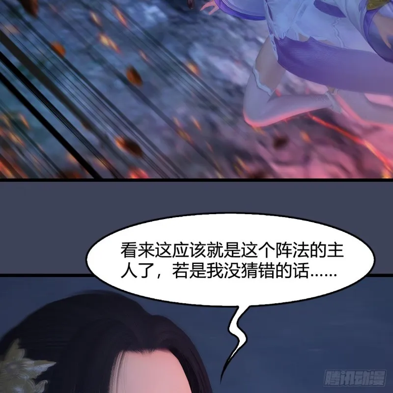第366话：尸族的野望 第59页