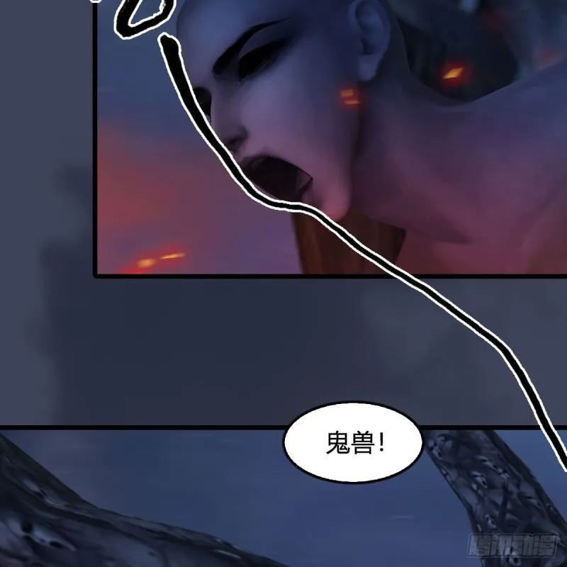 第366话：尸族的野望 第61页