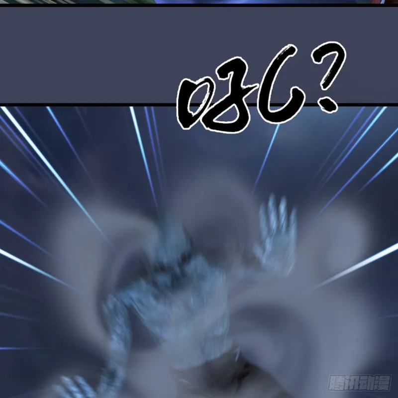 第367话：大战树鬼 第6页